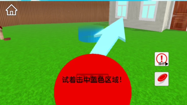 陪狗三分钟