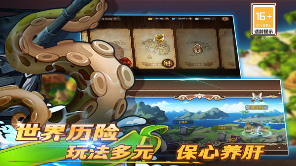 加勒比海盗：启航