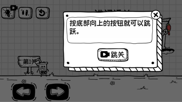 奶茶大冒险