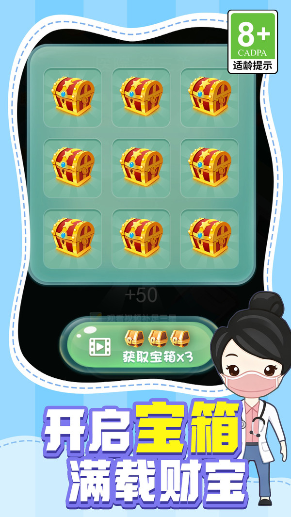 我来过这关