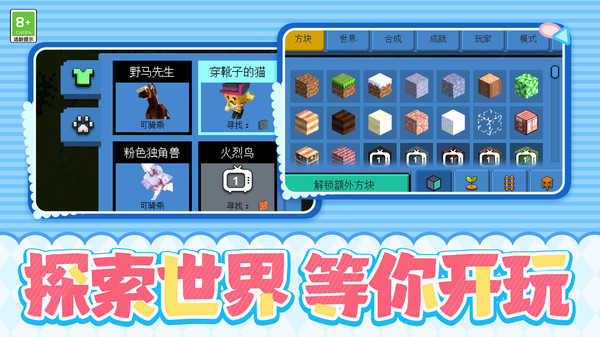 星河农庄