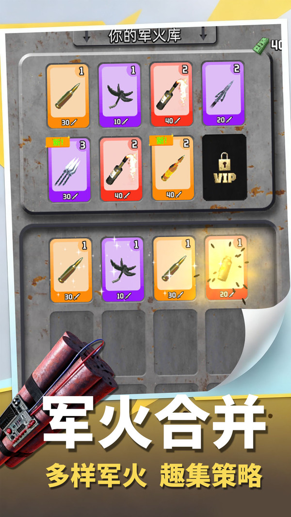 恐龙总动员：致命猎人