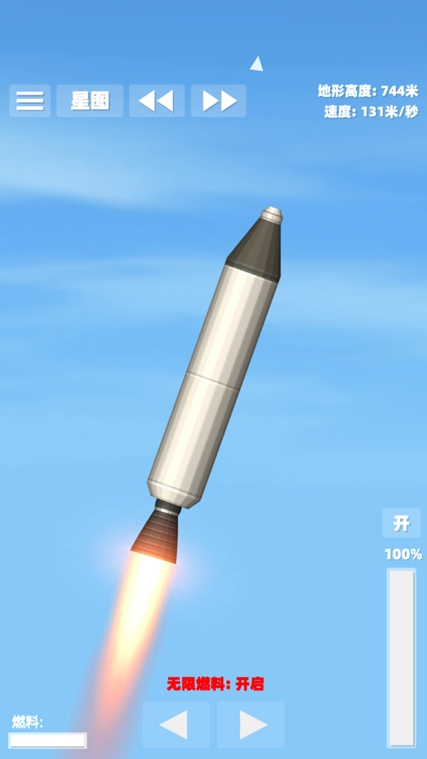 航天模拟器3