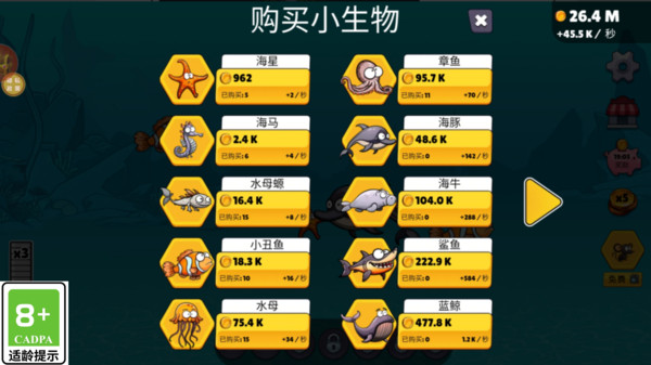 动物创世纪