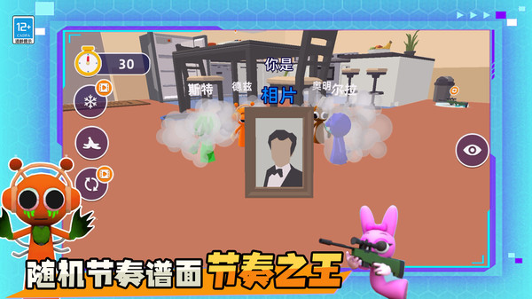 怪兽通缉