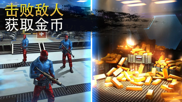 潜行狙击