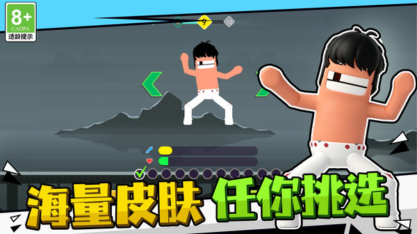 武林幻想之战
