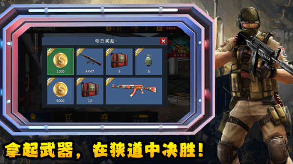 枪影豪杰