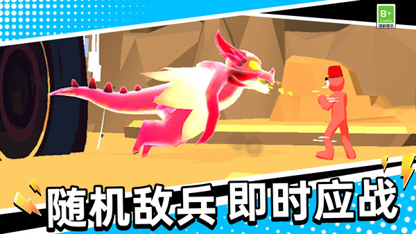 街头争霸比赛