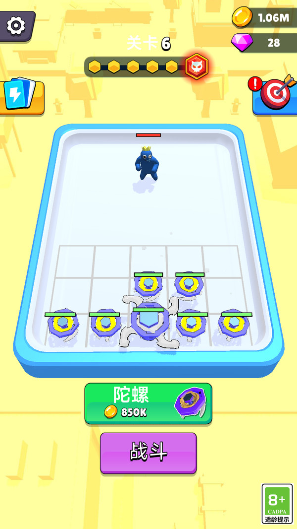 我的小目标