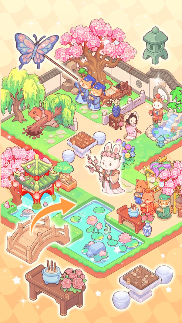 柴柴整理屋