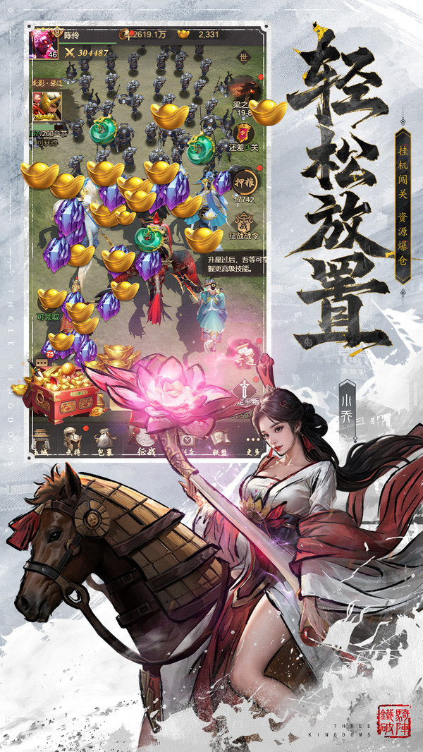 王者将魂-登录送千抽