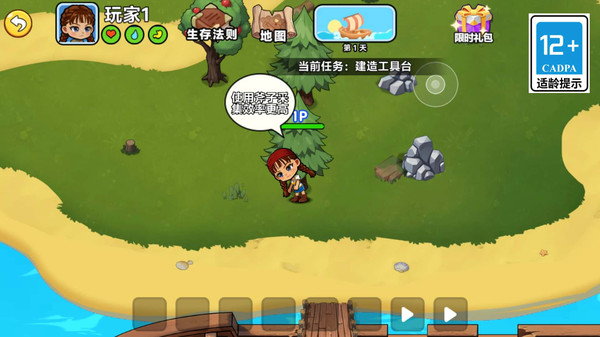 陪我去航海