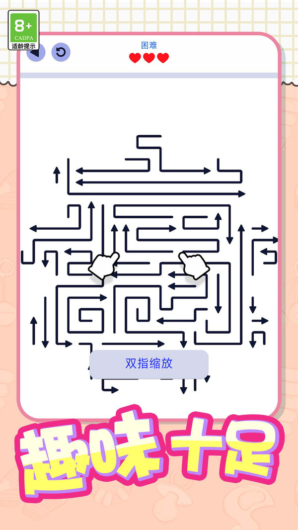 解谜我超会