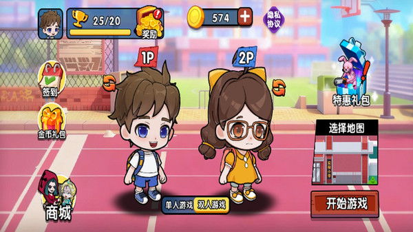 双人变身躲猫猫