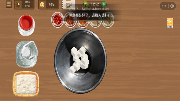 霉豆腐摆摊