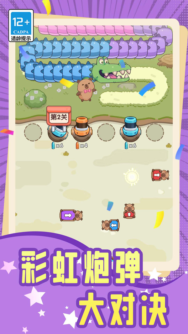 救救小老弟
