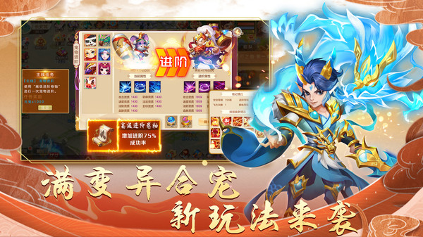海魂少女-经典大话梦幻回合手游