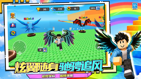 漫步闯关