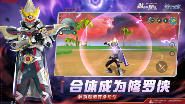 创造与魔法