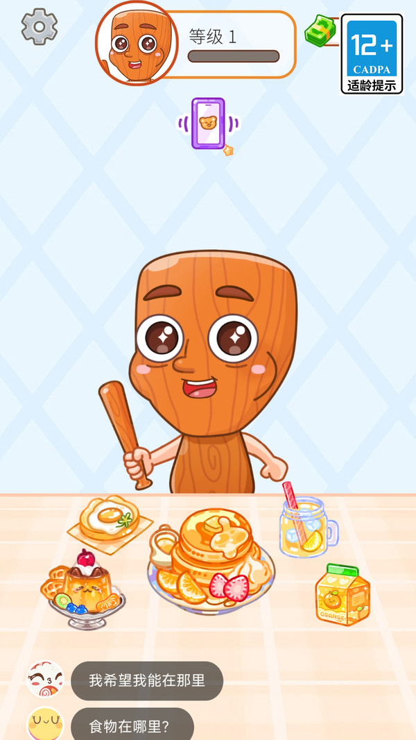快餐小屋
