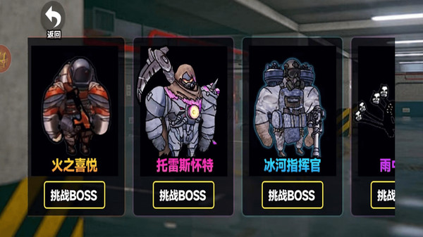 78三角洲