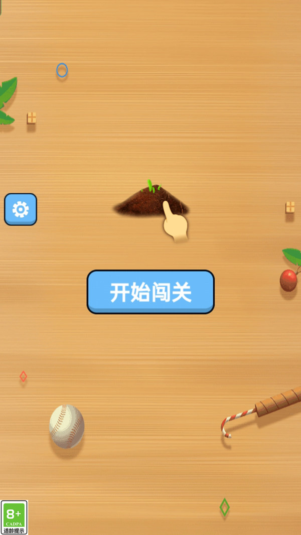 货柜收纳家
