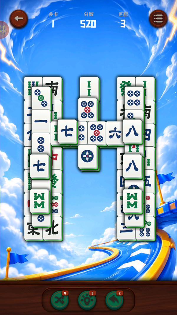 步步通关
