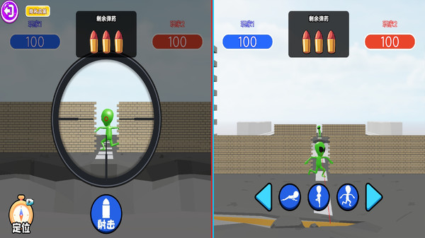 双人竞技大比拼