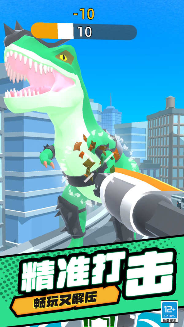 机器人拯救城市