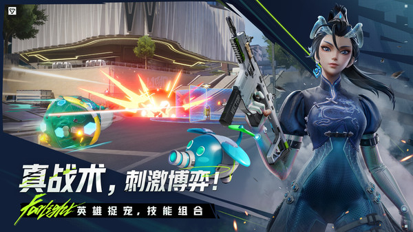 远光84