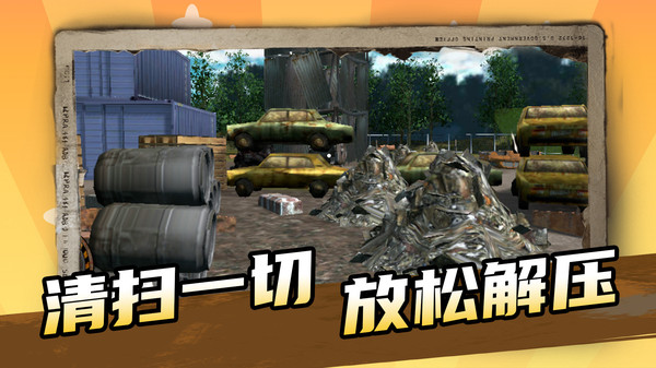 回收小工厂
