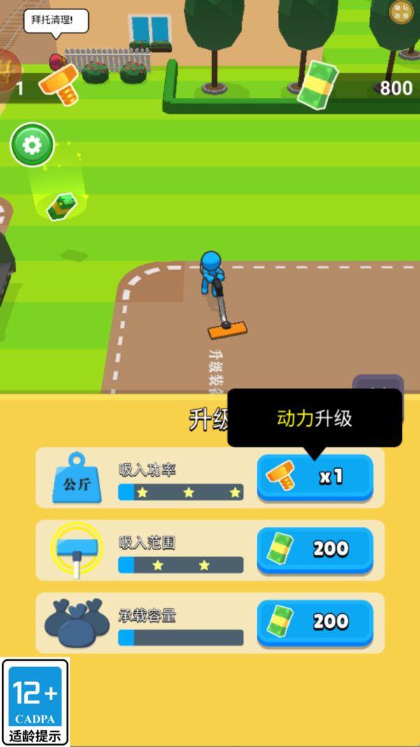 涂鸦净化录