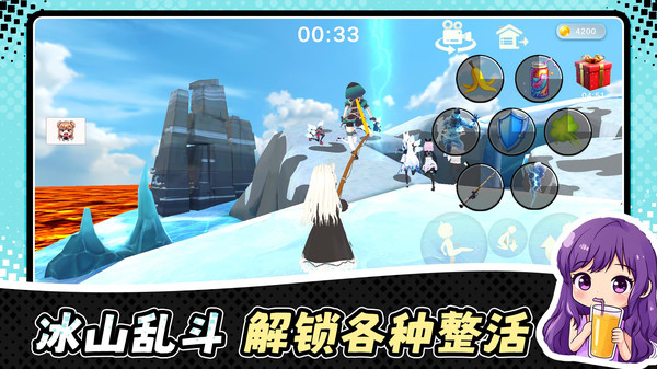 速降挑战赛