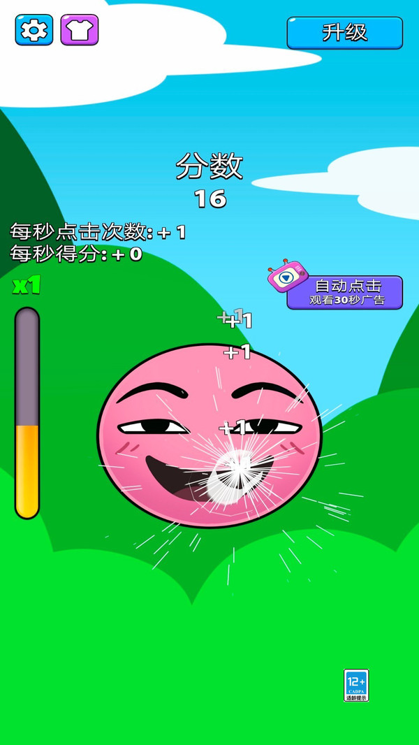 根本停不住