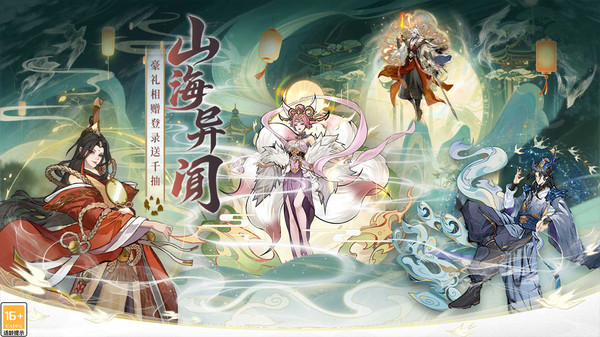 九洲傲天录