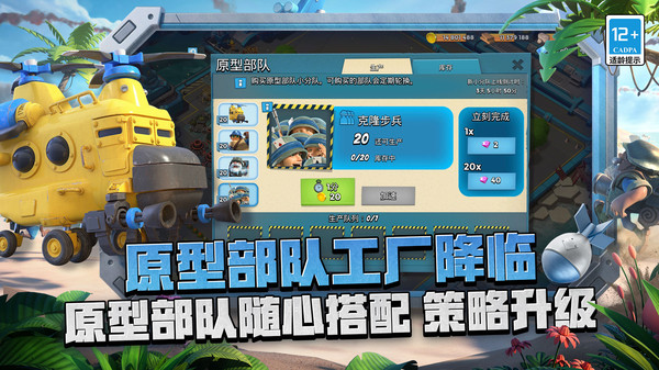 海岛奇兵