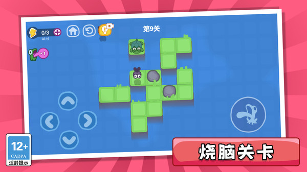 消灭黏黏仔