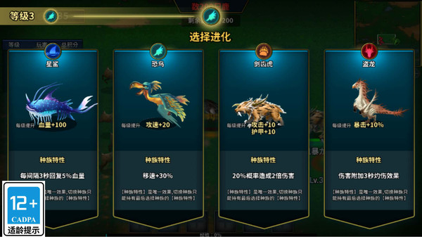 合成进化论