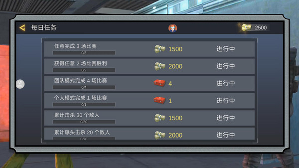模拟小战争2