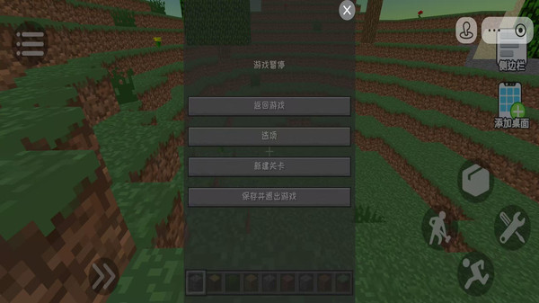 经典沙盒世界