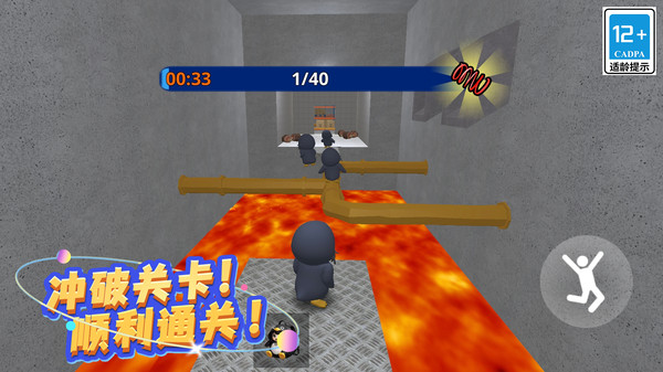 咕咕嘎嘎跑酷