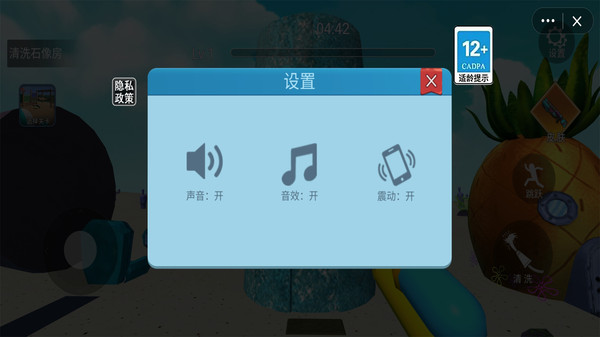 菠萝堡清洁工