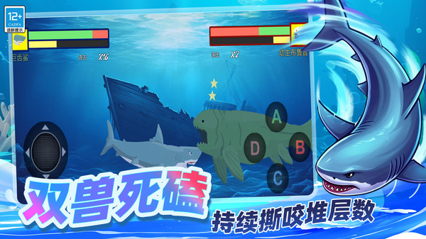 萌兽斗士对决