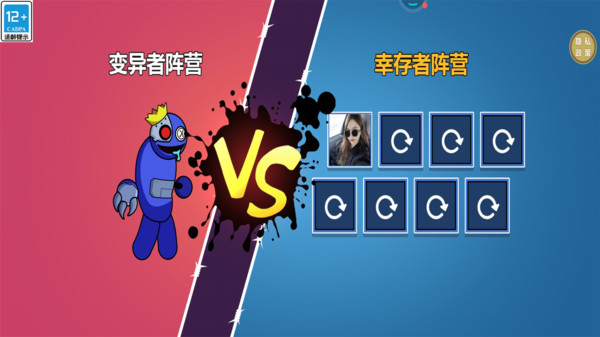 一个都别跑