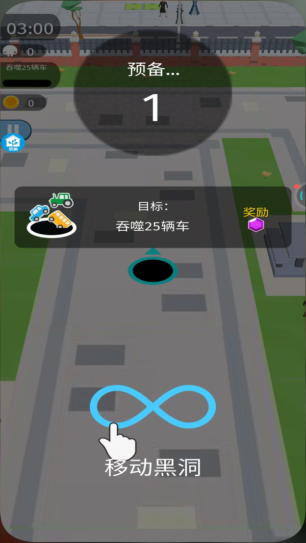 超级无敌解压