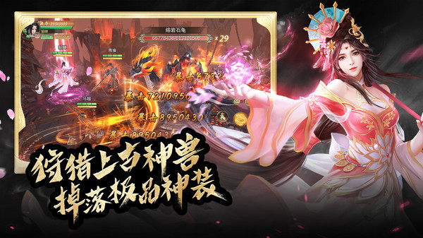 霸御乾坤