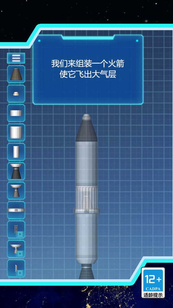 我拧螺丝贼溜