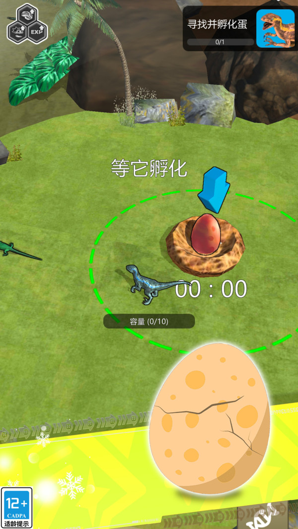 脑洞的力量