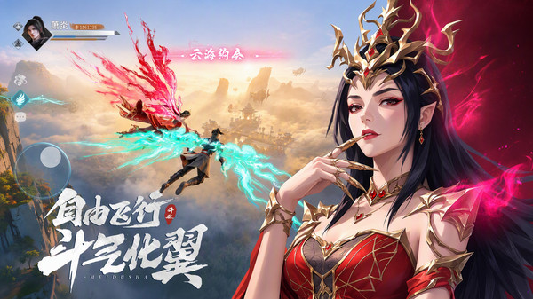 斗破：莫欺少年穷-送天阶异火